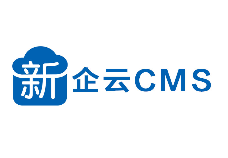 新企云CMS
