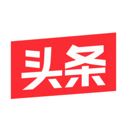 头条号