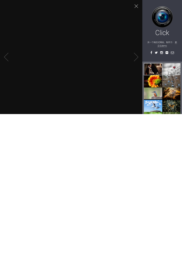 Click摄影网站模板