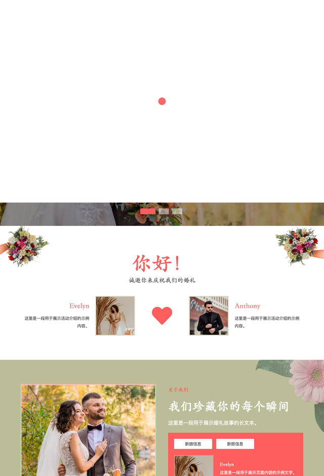 Mrmrs网站模板
