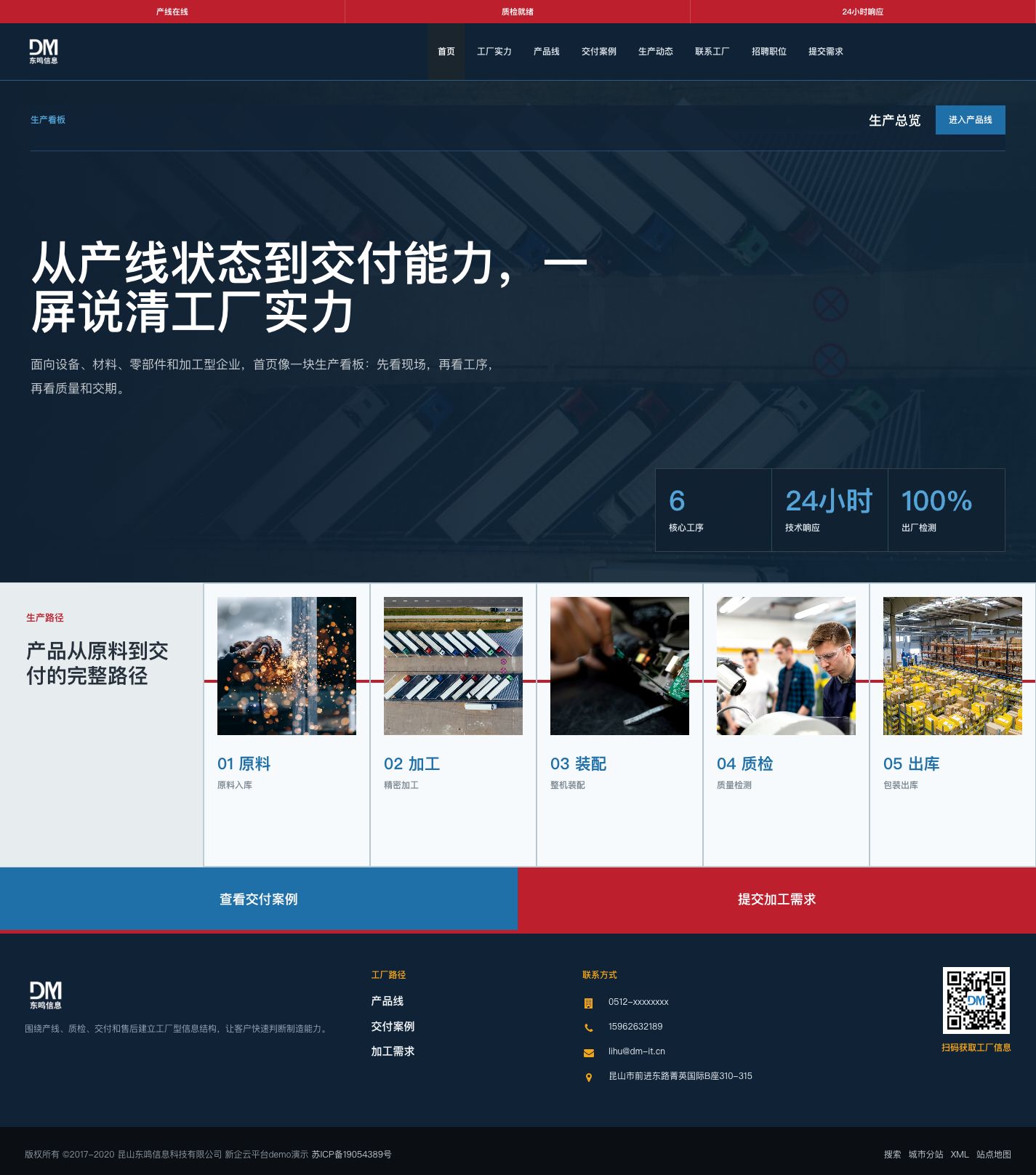 钢蓝灰工业主题